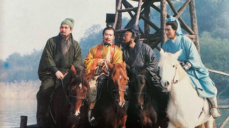Romance of the Three Kingdoms still 4