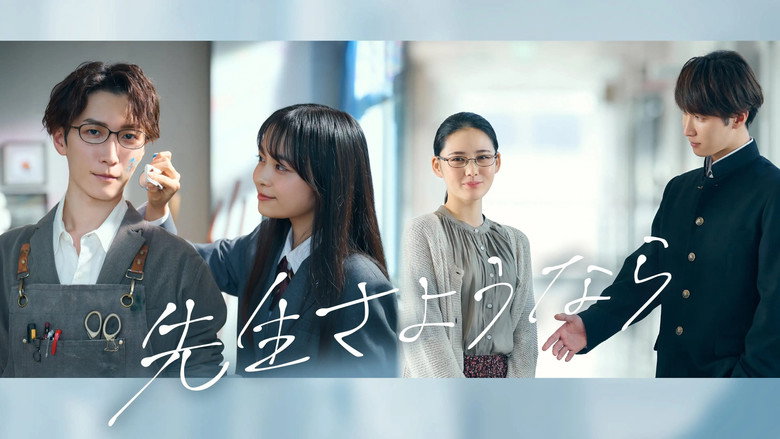 Sensei Sayounara still 1