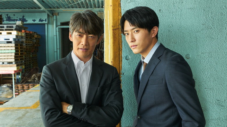 Okura: Cold Case Investigation still 3