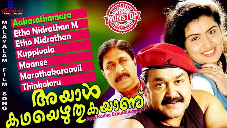 Ayal Kadha Ezhuthukayanu still 1