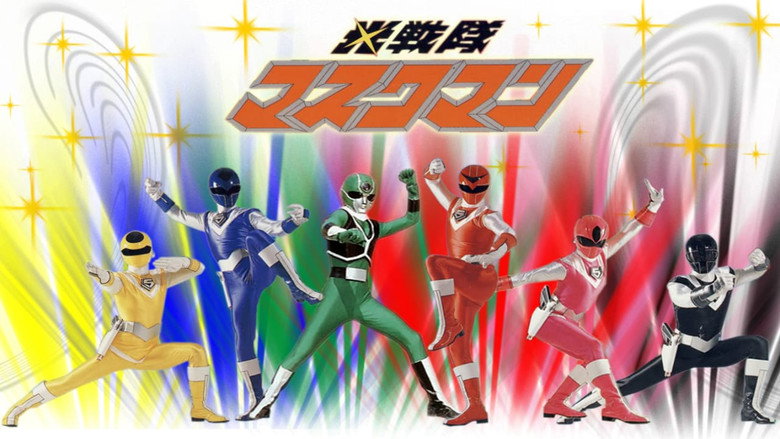 Hikari Sentai Maskman: The Movie still 2