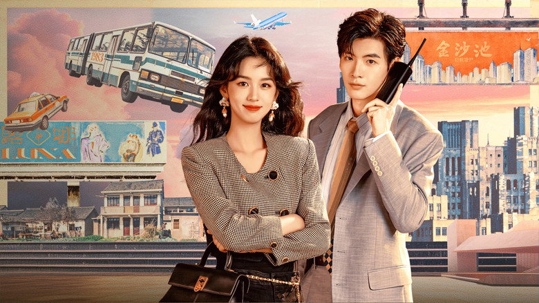Dream of Golden Years still 6