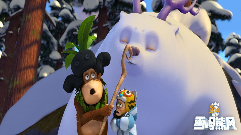 Boonie Bears: A Mystical Winter still 6