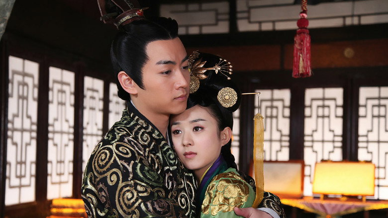 Legend of Lu Zhen still 2