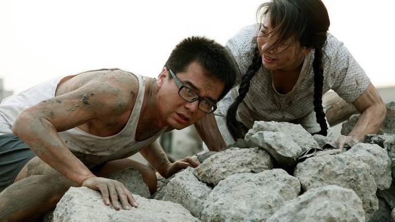 Aftershock still 3