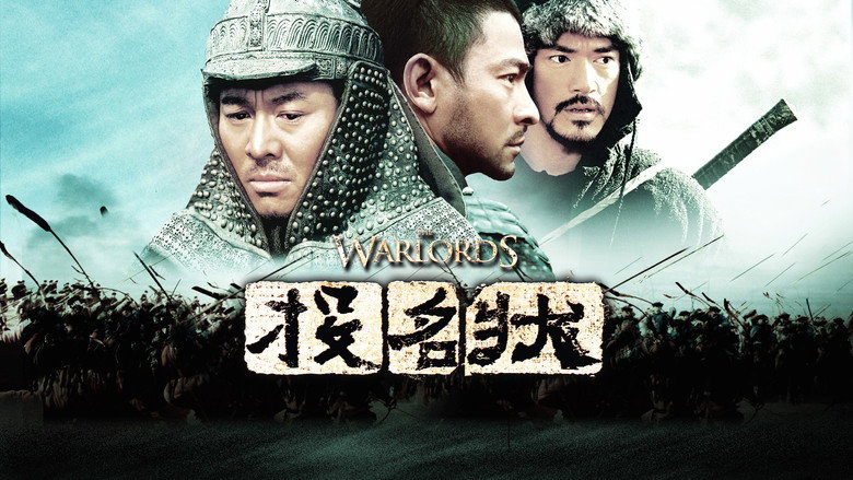 The Warlords still 7