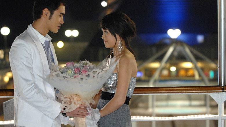 Fated to Love You still 2