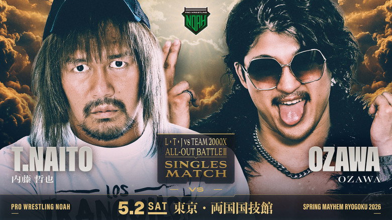 NOAH Spring Mayhem Ryogoku 2026 still 2