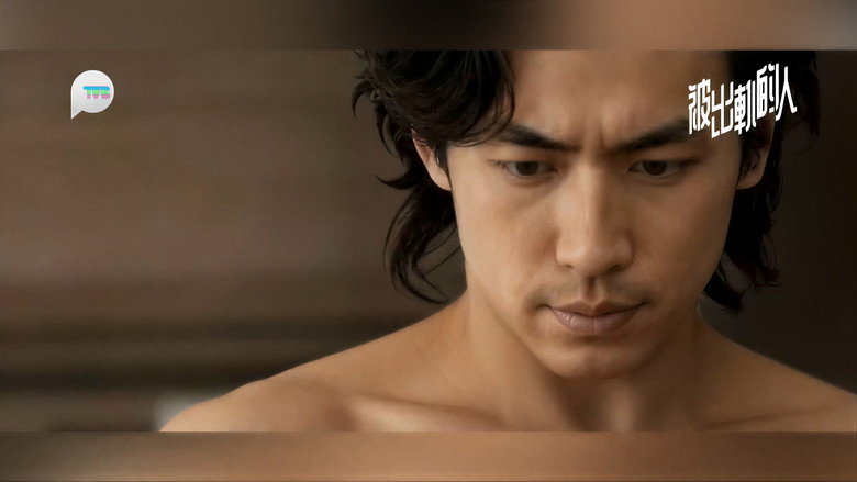 被出軌的人 still 5