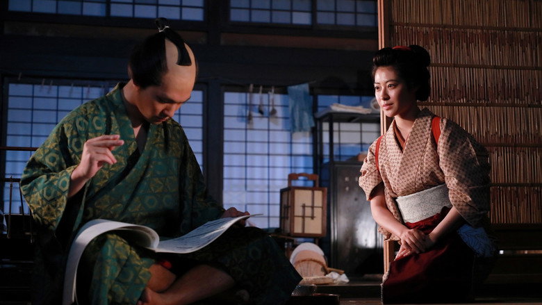 HOKUSAI still 6
