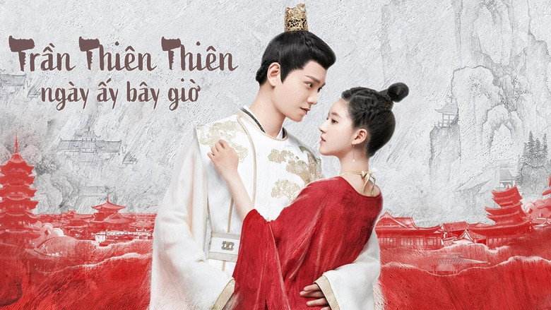 The Romance of Tiger and Rose still 6