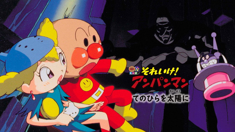 Go! Anpanman: The Palm of the Hand to the Sun still 1