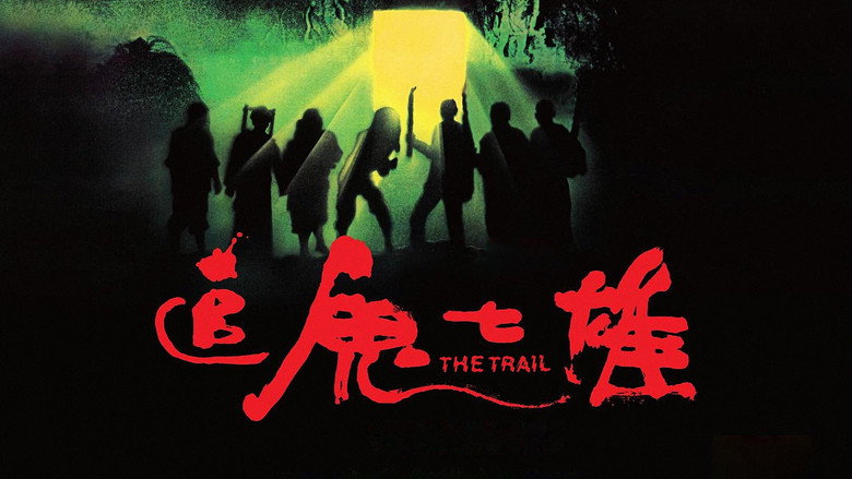 The Trail still 7