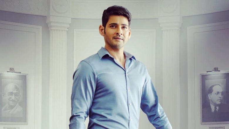 Bharat Ane Nenu still 4