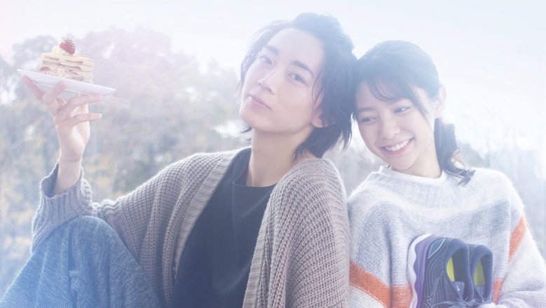 Sugar Sugar Honey still 3