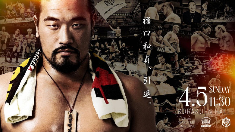 DDT Change Age 2026 ~Extraordinary Zenkai Power~ still 5