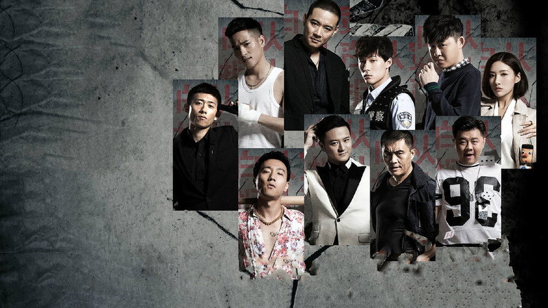 Yu Zui still 1