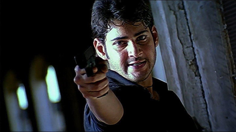 Pokiri still 2