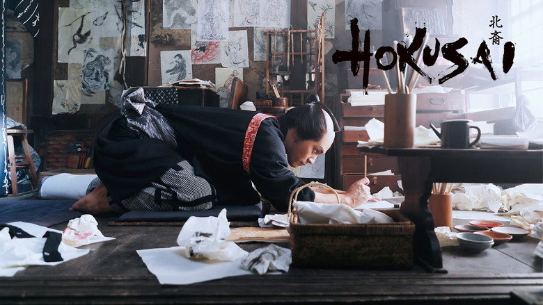 HOKUSAI still 1