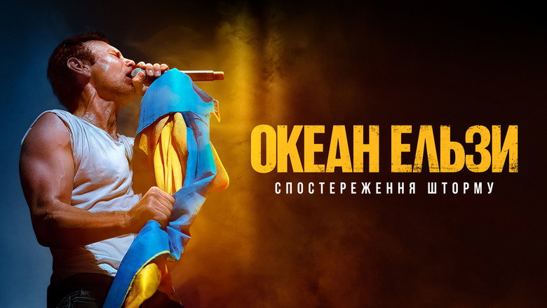 Okean Elzy: Stormwatch still 1