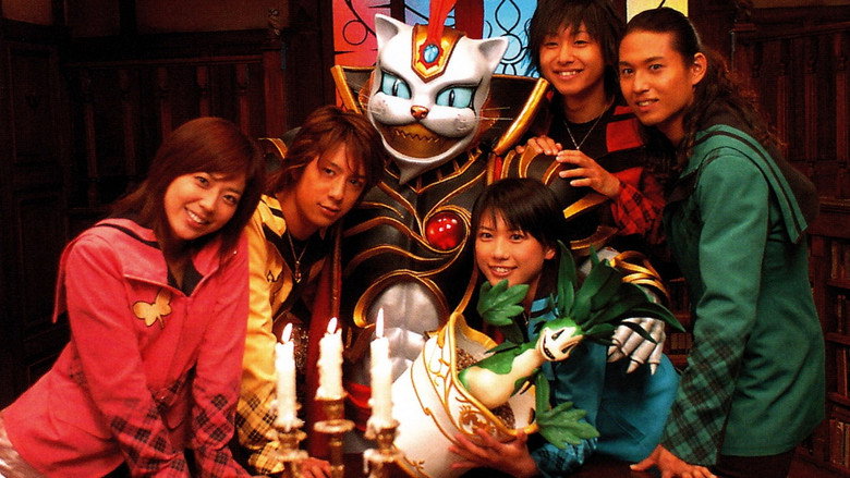 Mahou Sentai Magiranger still 8