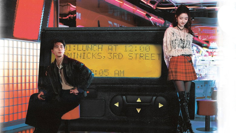 My Page in the 90s still 8
