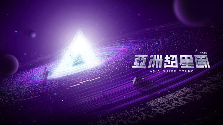 Asia Super Young still 1