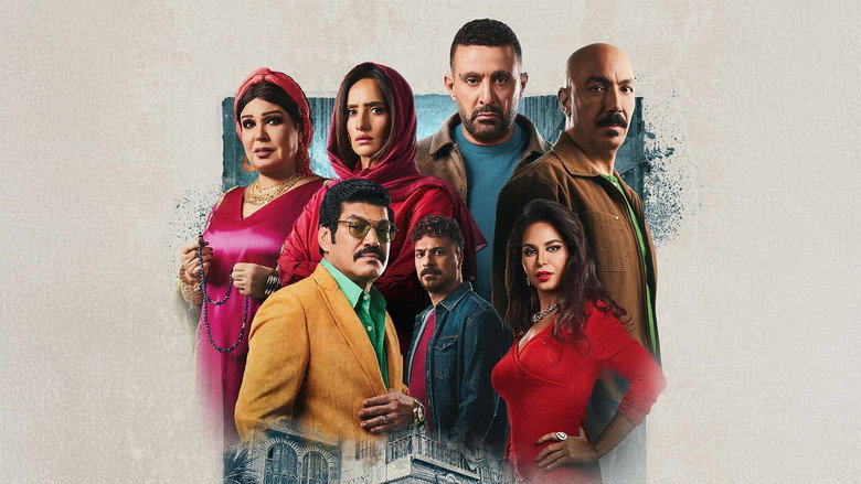 El-Atawla still 1