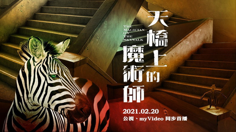 The Magician on the Skywalk still 1
