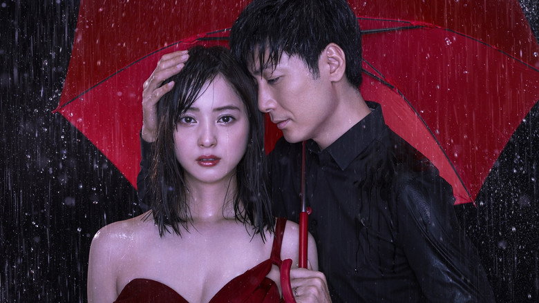 You Are Tender When It Rains still 1