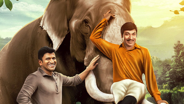 Gandhada Gudi still 6