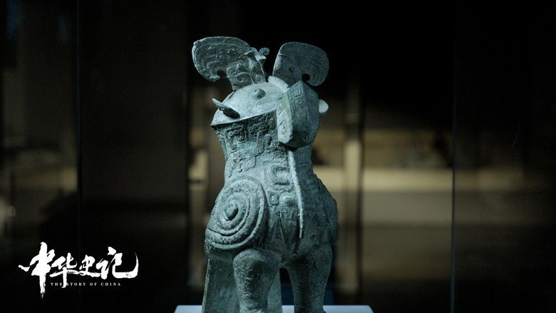 The Story of China still 1