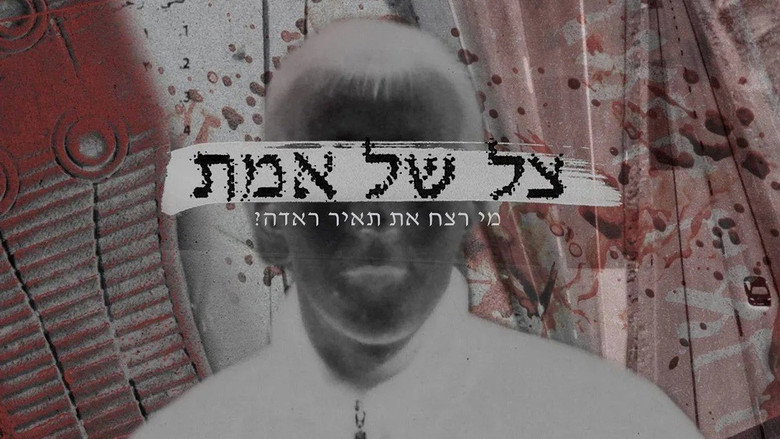 Shadow of Truth still 2