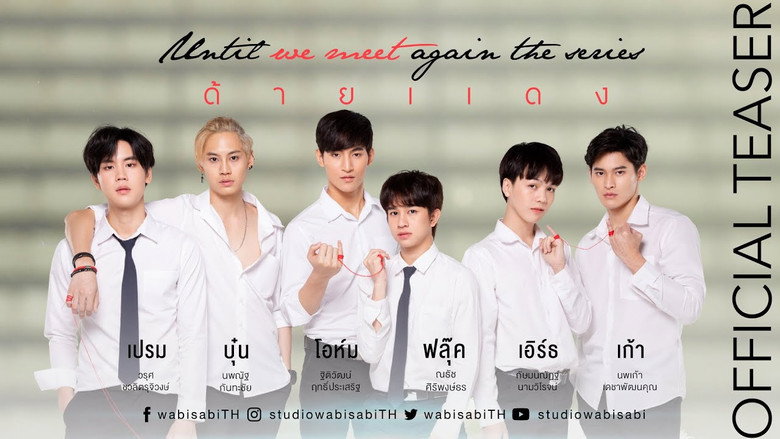 Until We Meet Again still 8