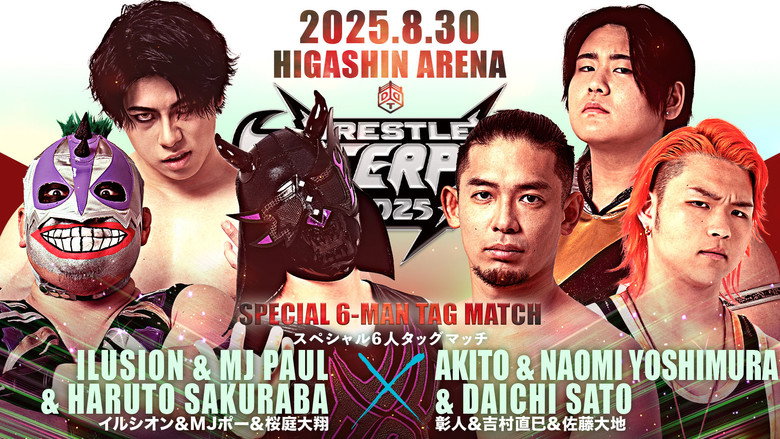 DDT Wrestle Peter Pan 2025 - Night 1 still 3