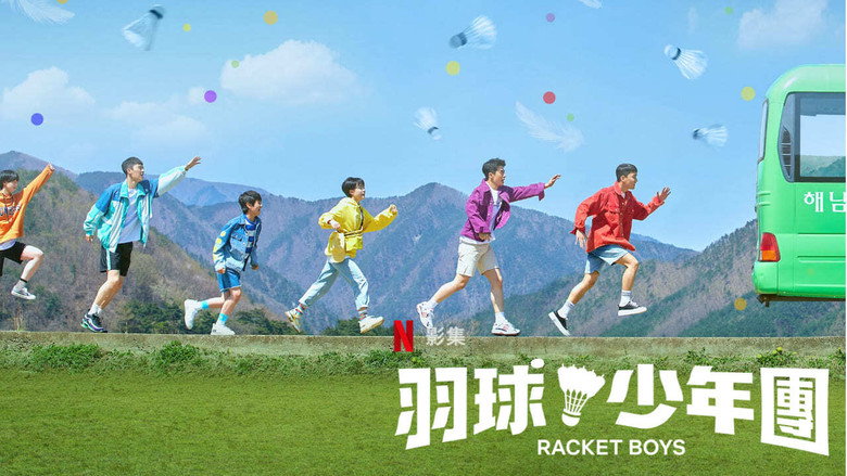Racket Boys still 4