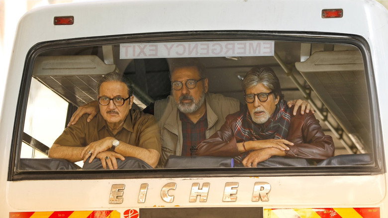 Uunchai still 2