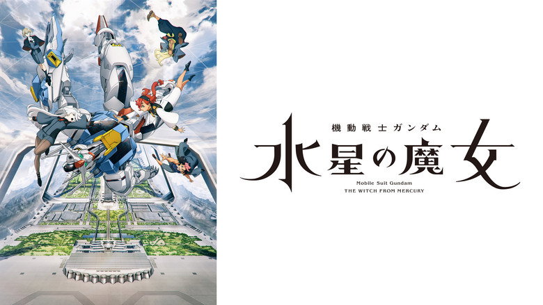 Mobile Suit Gundam: The Witch from Mercury still 8