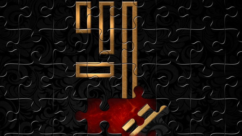 Escape Room still 4