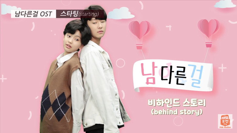The Girl's Double Life still 2