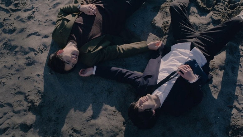 Cherry Magic! THE MOVIE still 5