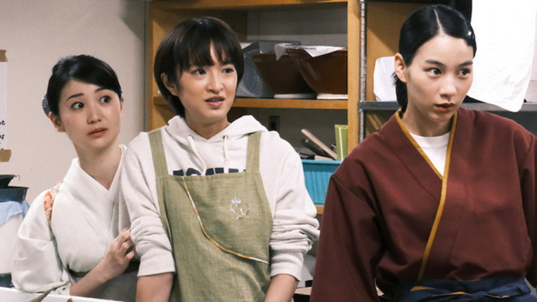 The Three Sisters of Tenmasou Inn still 4