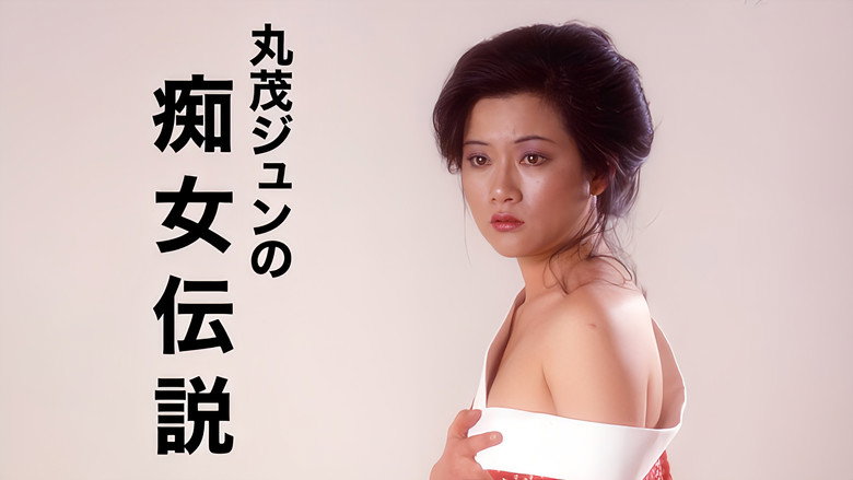 Jun Marumo's Slut Legend still 2