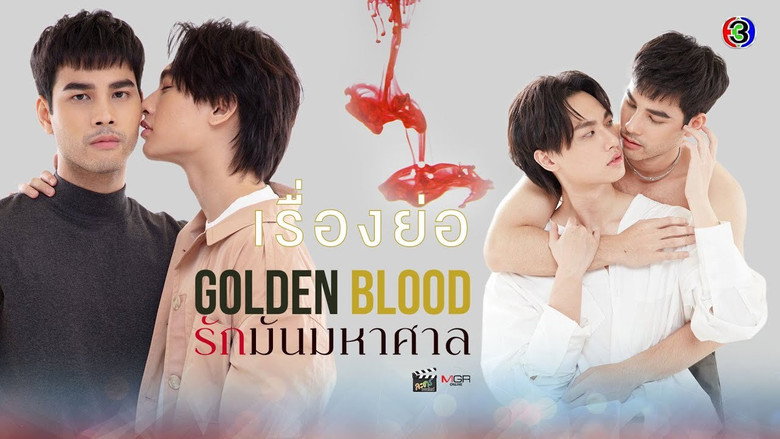 Golden Blood still 6