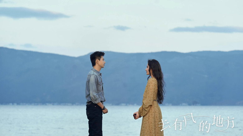 Meet Yourself still 3