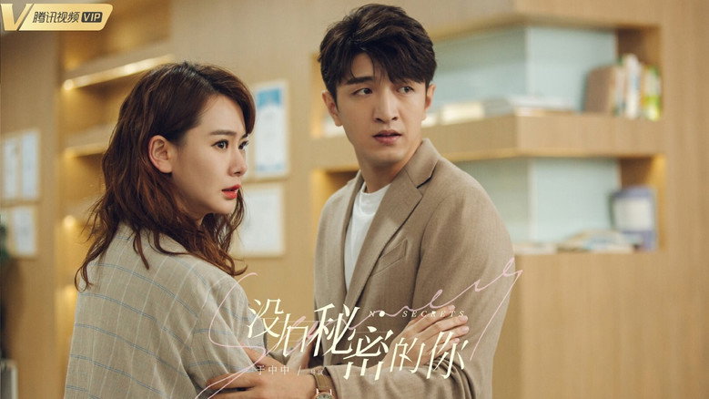 No Secrets still 5