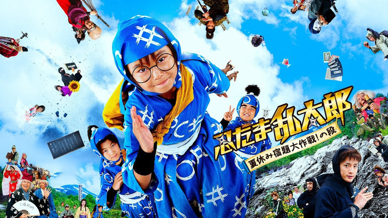 Ninja Kids!!! Summer Mission Impossible still 2