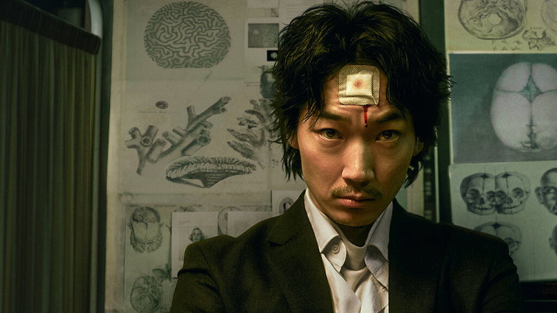 Homunculus still 4