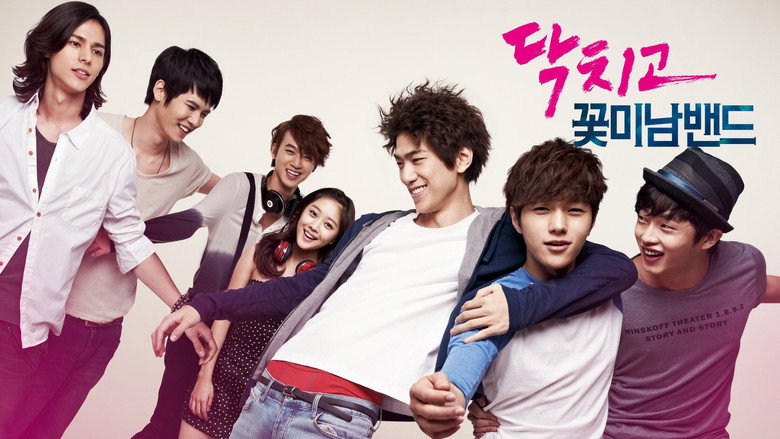 Shut Up: Flower Boy Band still 4