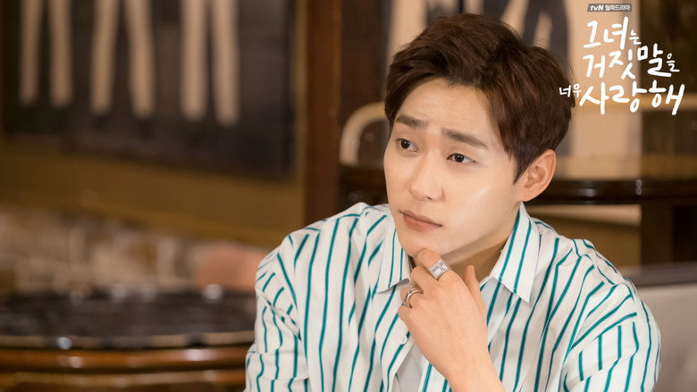 The Liar and His Lover still 3